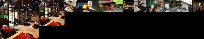 Kotohira Guest House en