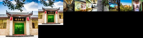 Zhenyang Beiyuan Boutique Inn
