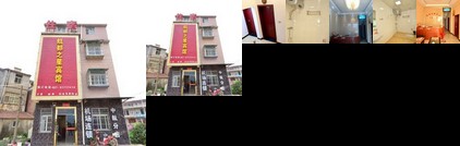 Hangdu Zhixing Hostel