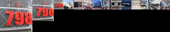 Crystal Orange Hotel Beijing Jiuxianqiao