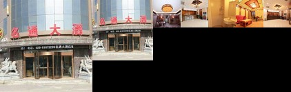 Xi'an Mingtong Hotel