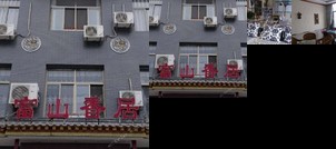 Fushan Xiangju Hotel