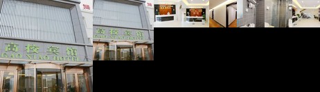 Gao Xiao Hotel
