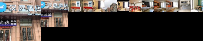 7 Days Premium Dalian Lvshun Zhongxin Square New Mart