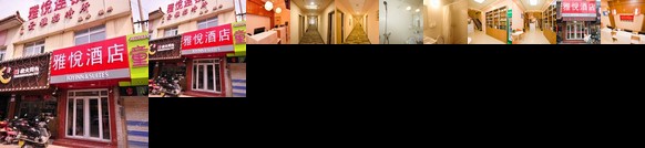 Yayue Hotel Ji'nan Shifan Road Military District General Hospital