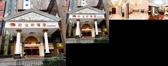 Vienna Hotel Loudi Chunyuan Pedestrian Street