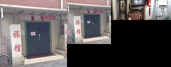 Zhenhe Hostel Tianjin