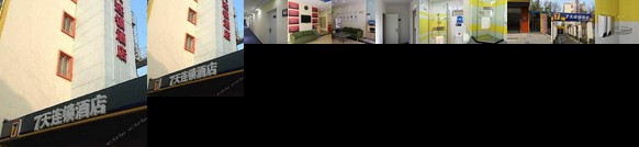 7 Days Inn Tianjin Qixiangtai Road Medical University