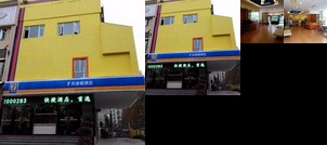 7 Days Inn Nanjing Confucius Temple Yudao Street