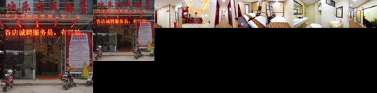 Happy Shangcheng Business Hotel