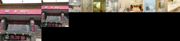 P Hotel Tianjin Zijinshan Road