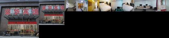 Ronghua Business Hotel