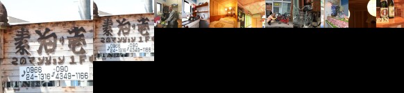 Ikkyu For Backpackers 19