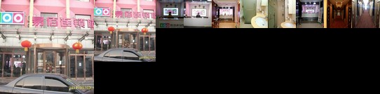 100 Inn Tianjin West Railway Station