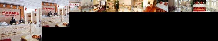 Hongshen Hotel