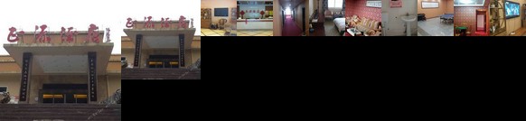 Zhengyuan Hotel Chongqing