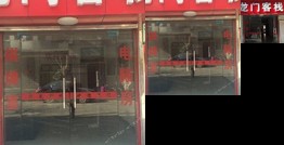 Longmen Inn Wuhan Hannan