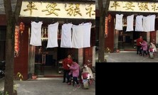 Ping'an Hostel Wuhan Hannan