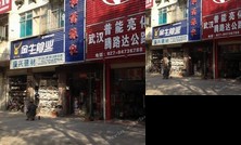 Hexie Hostel Wuhan Hannan Avenue