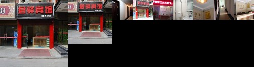 Junyi Hotel Changsha Xian Changsha