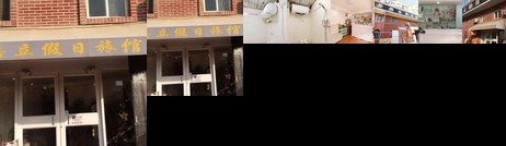 Shengjiali Holiday Hostel