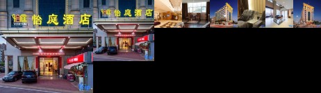 Zhongrui Boutique Hostel