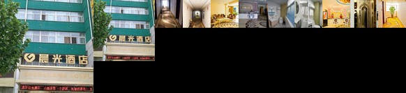 Chenguang Boutique Chain Hotel