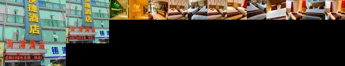 Xingang Express Hotel Yichang