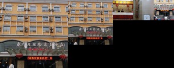 Tanghanlong International Business Hotel