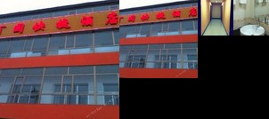Baiyuan Express Hotel Xinzhou