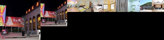 Hukou Waterfall Hotel