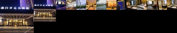 Yongjing Liujiaxia Fumen Kaiyuan Hotel