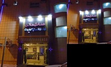 Manazel Hail Furnished Apartments