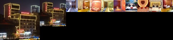 Binjiang Fashion Theme Hotel Huangshan Tunxi Old Street