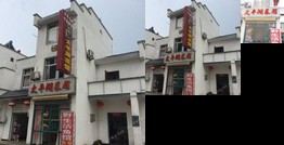 Taipinghu Caiguan Hostel