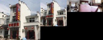 Taipinghu Xincun Inn