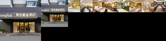 Homeinn Plus Chengdu Taiguli Tianxiang Street