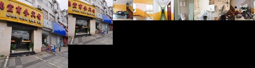 Ruixuan Business Hotel