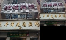 Lvcheng Hotel Ningbo