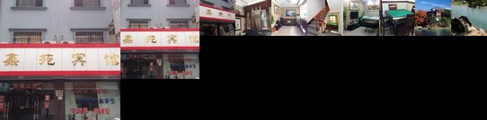 Xinyuan Hotel Fenghua Ningbo