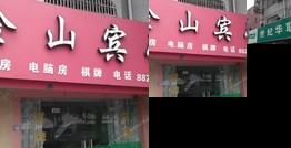 Jinshan Hotel Ningbo