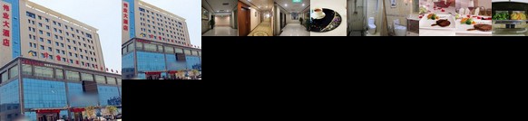Weiye Hotel Xi'an