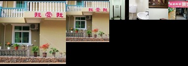 Woai Wojia Hotel Qingdao