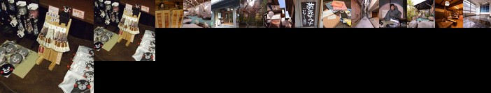 Tsuetate Onsen Izumiya Kumamoto