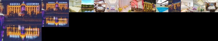 Lavande Hotel Chengde Mountain Resort