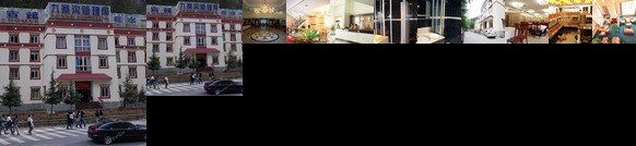 Jiuzhaigou Scenic Area Administration Lotus Guest Hotel