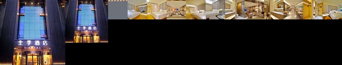 JI Hotel Jinan Baotu Spring