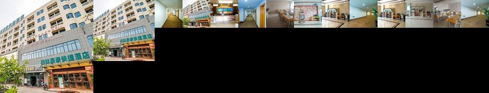 GreenTree Inn Zhejiang Ningbo District Huashan Road And Huanghe Road Express Hotel