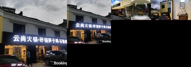 Yunshang Shanju Boutique Hostel