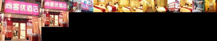 Thank Inn Chain Hotel Shandong Jining Tianqiao District Coach Station